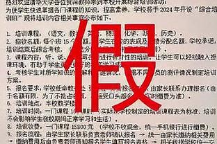 鹈鹕本场投进22个三分 刷新队史纪录 此前为21个