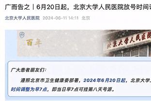 巴雷拉：失利能比胜利学到更多，欧冠决赛输给曼城教会了我们很多